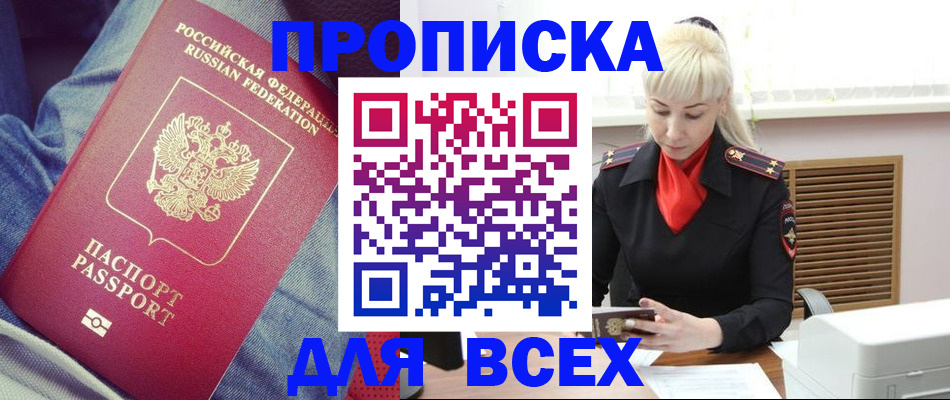 форма 3 в Боровске